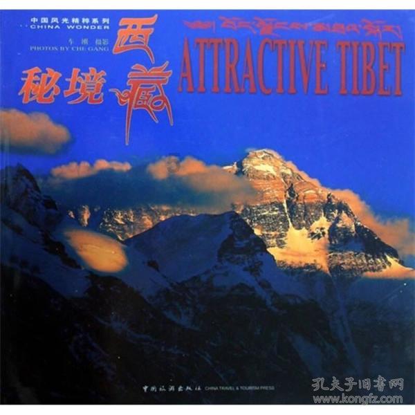 为什么总是记不住英语单词？游戏画面