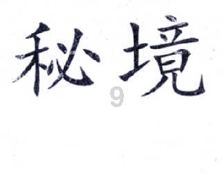 兰博基尼填颜色