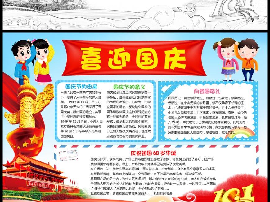 逃离快乐小镇